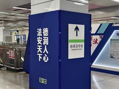 -白石桥南(地铁站)