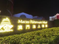 -金悦轩海鲜城(渔人码头店)