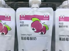-白色日记·手作酸奶(麦凯乐店)