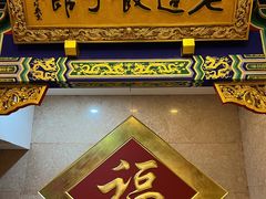 -老边饺子馆(中街店)