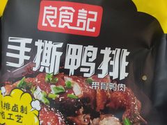 -物美超市(右安门店)