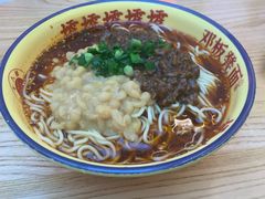 -十八梯邓凳面(大坪正街店)