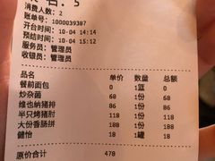 -普兰达德国餐厅·德式脆皮烤猪肘·自酿啤酒(观唐店)