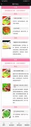 -喜喜月子会所(中酒馆)