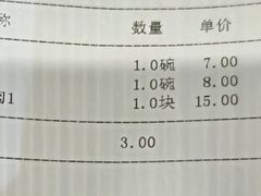 -老半斋(福州路店)