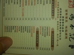 -冯不记米坊(百花店)