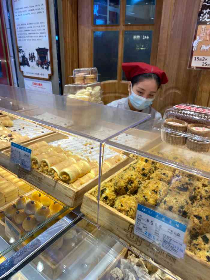 大连五味酥糕点图片