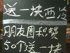 店内环境-上海第一八佰伴