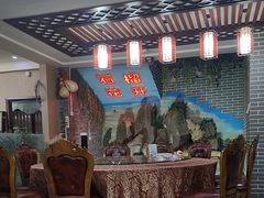 -石榴花开餐厅