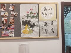 -东书房硬笔·国画·古筝·围棋·软笔·国学(新北校区)