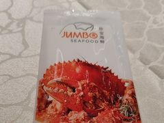 -珍宝海鲜JUMBO Seafood(ifc店)