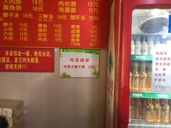 -泰顺江南春面馆