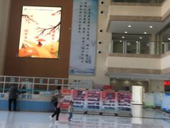 -西安市长安区医院