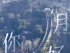 -慕田峪长城