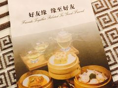 -永恒朗悦酒店(广西大学地铁站大学东路万达广场店)