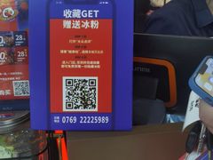 -蛙来哒(东城万达店)