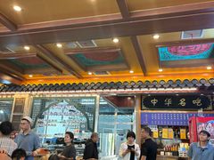 -老三羊汤【北兴隆街店】