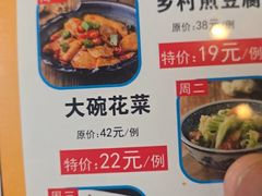 -西江美食舫·江西菜(健德桥店)