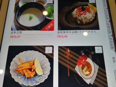 菜单-京怀石·壬生
