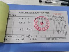 -自然之声助听器·呼吸机(兰考店)