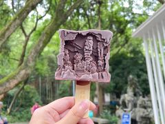 -瑶琳仙境