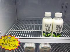 -君乐宝优致牧场