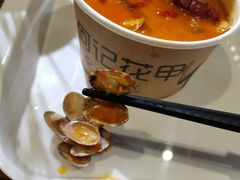 -何记花甲(海岸城旗舰店)