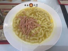 -華人 華星冰室(氹仔 店)