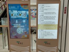 -番禺华丰汇购物中心