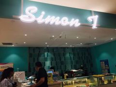 -西檬树SIMON·T轻奢蛋糕(大东方Max店)