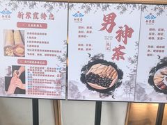 -新紫霞养生·影院足道·SPA(金山区店)