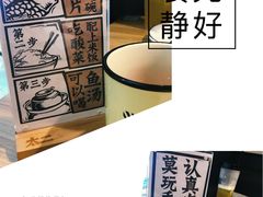 -太二酸菜鱼(福州泰禾店)