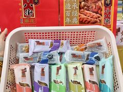 -桂发祥·直营(古文化街店)