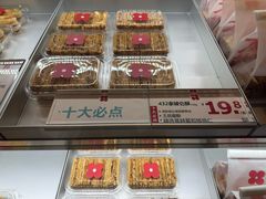 -红花点心局(护国寺店)
