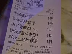 -绿茶餐厅(乐峰广场店)