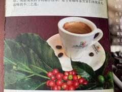 -后谷咖啡(建设巷店)