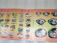 -傣家妹子过桥米线(一号店)