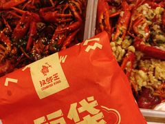 -汉虾王·油焖大虾(车公庙店)
