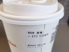 -Tims天好咖啡·贝果(杭州东站店)