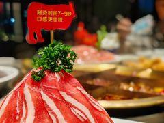 -长嘉·河图火锅(长嘉汇江景旗舰店)