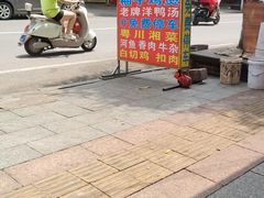 -柳周农家菜特色老店沙田柚美食(东大街店)