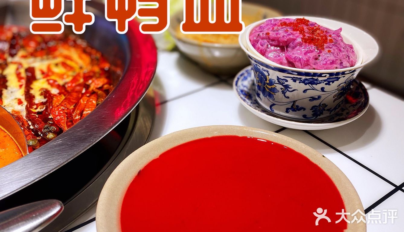 天津探店｜假装去重庆，正宗重庆火锅，嬢嬢菜