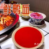 天津探店｜假装去重庆，正宗重庆火锅，嬢嬢菜