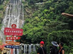 -古龙峡云天玻霸