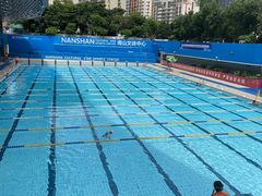 -南山文体中心-游泳馆