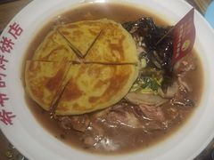 -爷爷的烀饼店