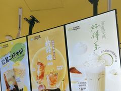 -快乐柠檬happylemon(日月光店)