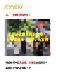-Mregina 美人纪摄影(样片研发中心)