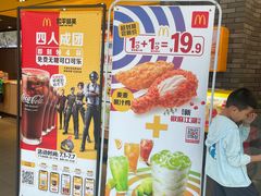 -麦当劳(龙湖北京大兴天街店)