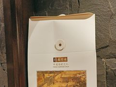 -了凡国风主题茶馆·咖啡(武侯祠锦里店)